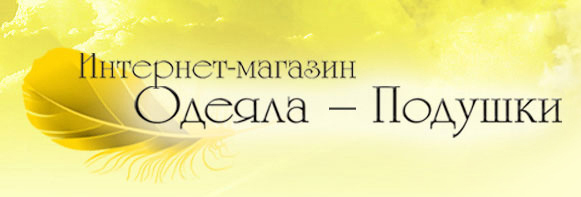 ОдинСон