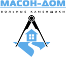 Масон-Дом