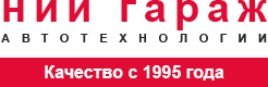 НИИ "Гараж"