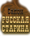 Русская Старина
